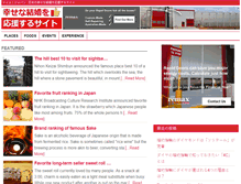 Tablet Screenshot of nice-japan.com
